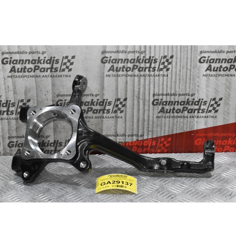 Ακραξόνιο Αριστερό Toyota Hilux / REVO GUN 125 4X4 2015-2020 43212-KK010 (Καινούργιο)