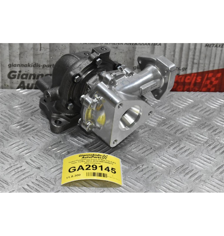 Turbo/Τουρμπίνα Isuzu D-Max 2.5 4JK1 Twin Turbo 2012-2018 8981506872 (Καινούργια)