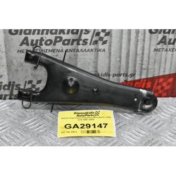 Διχάλο Συμπλέκτη Κομπλερ Mitsubishi L200 K74 1997-2005