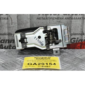 Χερούλι Εσωτερικό Νίκελ Ford Ranger- Mazda BT-50 2005-2010 6M34J22601BB02 (Εμπρός / Πίσω Αριστερό)