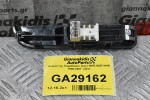 Διακόπτης Παραθύρου Isuzu NKR NQR NHR 1995-2007  (24v)