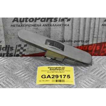 Διακόπτης Παραθύρων Εμπρός Toyota Dyna 2001-2012 (5pins)