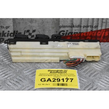Διακόπτες Παραθύρων Mitsubishi Canter 2005-2014 MK421158 24V Εμπρός Αριστερό (12pins)