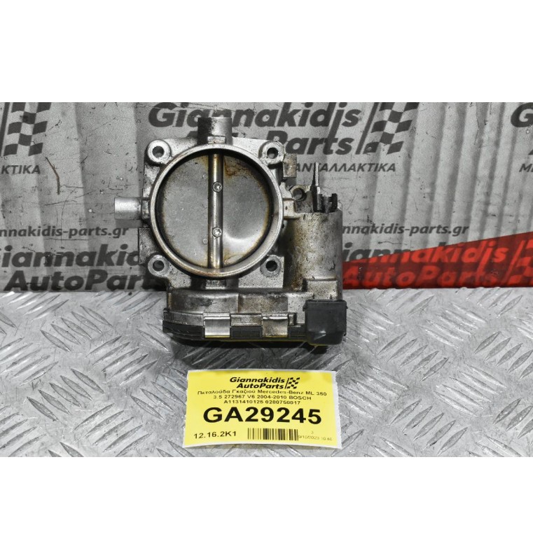 Πεταλούδα Γκαζιού Mercedes-Benz ML 350 3.5 272967 V6 2004-2010 BOSCH A1131410125 0280750017
