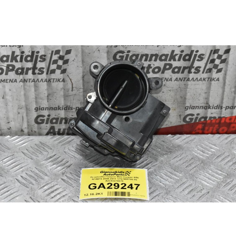 Πεταλούδα Γκαζιού Mini Cooper R56 N16B16 2006-2011 V757669780-05 A2C53279370