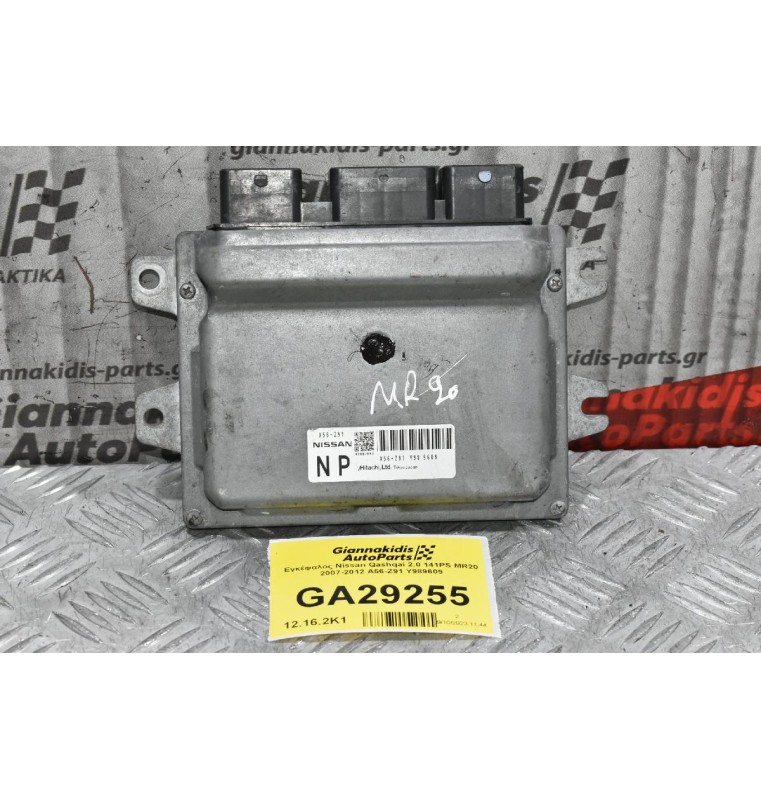 Εγκέφαλος Nissan Qashqai 2.0 141PS MR20 2007-2012 A56-Z91 Y989609