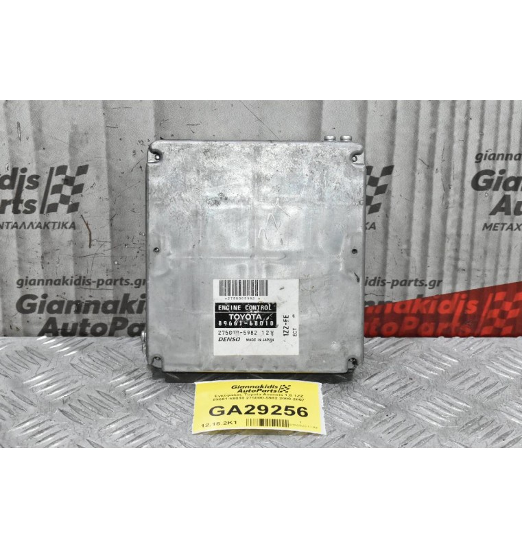 Εγκέφαλος Toyota Avensis 1.8 1ZZ 89661-68010 275000-5982 2000-2007