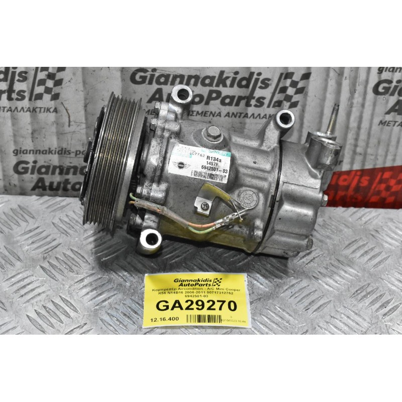 Κομπρεσέρ Aircondition - A/C Mini Cooper R56 N14B16 2006-2011 00717312762  6942501-03