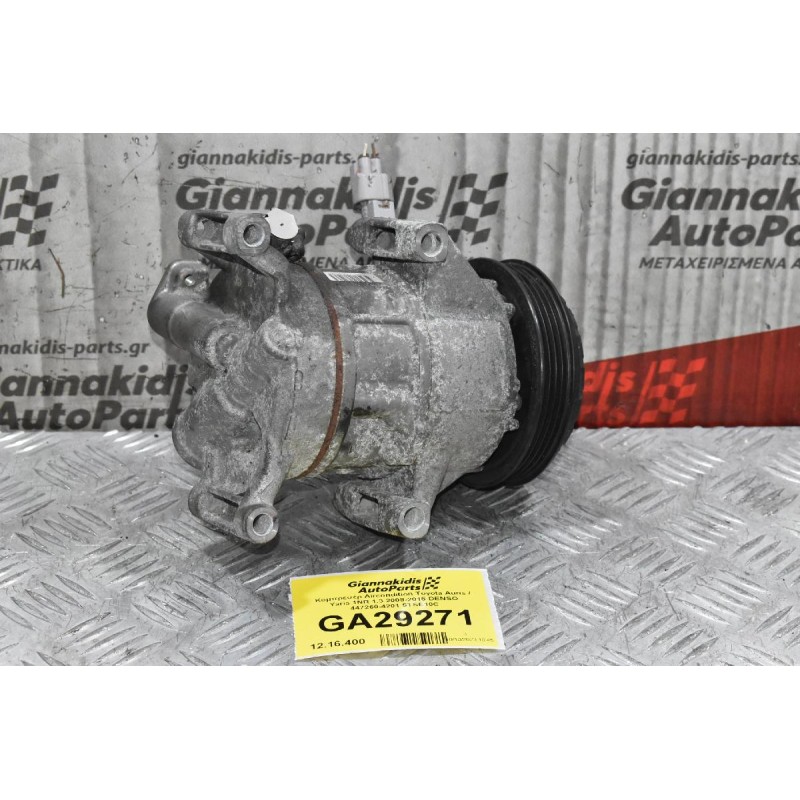Κομπρεσέρ Aircondition Toyota Auris / Yaris 1NR 1.3 2008-2015 DENSO 447260-4201 5TSE10C