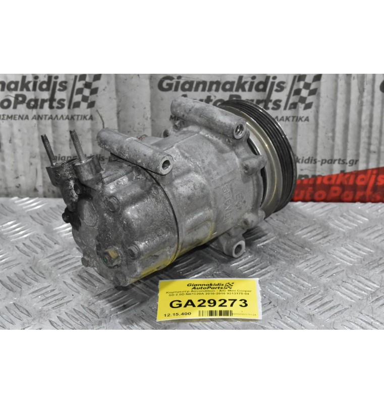 Κομπρεσέρ Aircondition - A/C Mini Cooper SD 2.0D N47C20A 2010-2016 9213175-04