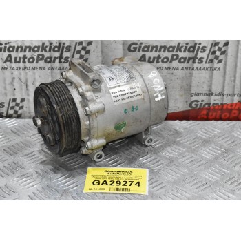 Κομπρεσέρ Aircondition - A/C Citroen C3 / Pegeuot 208 HNZ HN08 1.2 Turbo 110ps 2015-2020 WXQ-085-C8 9838018980