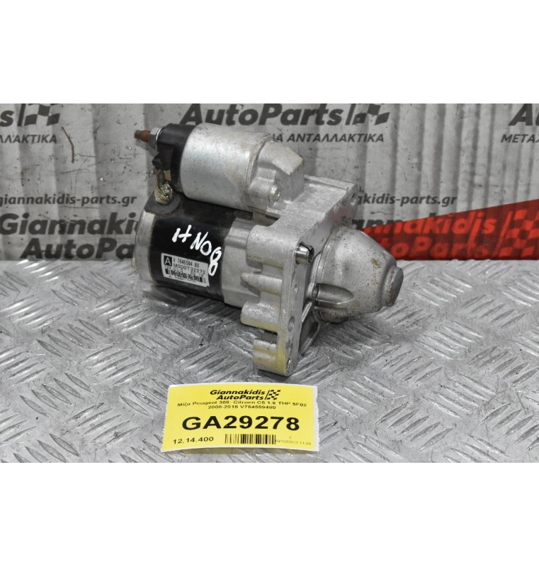 Μίζα Peugeot 308- Citroen C5 1.6 THP 5F02 2008-2015 V764559480