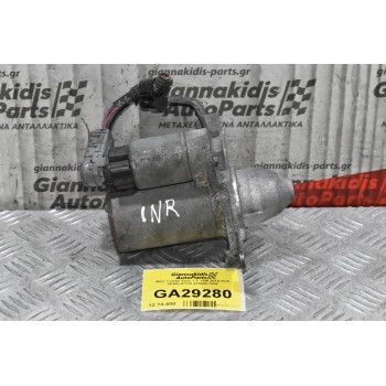 Μίζα Toyota Yaris 1.3  1NR 2010-2018 28100-47170 428000-7902