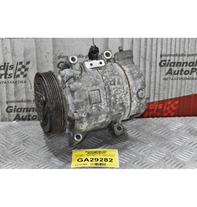Κομπρεσέρ Aircondition - A/C Nissan X-Trail 2.0 QR20 / QR25 2002-2010 92600-AU010