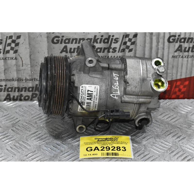 Κομπρεσέρ Aircondition - A/C Opel Astra J 1.6 A16LET 2009-2015 DELPHI 401351739 13450516 ΑΜ7