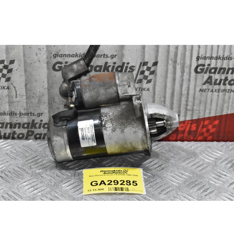 Μίζα Mazda B series F8 B1800 1990-1998