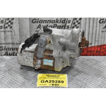 Μίζα Toyota Hilux 2L 1990-1998 28100-54340 22800-8150 (Μικρή) (10Δόντια)