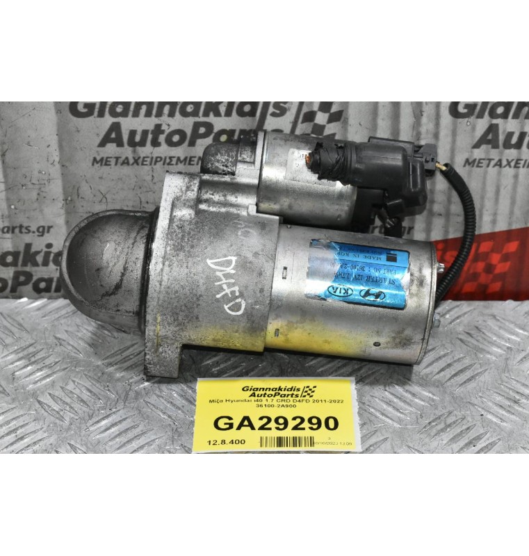 Μίζα Hyundai i40 1.7 CRD D4FD 2011-2022 36100-2A900