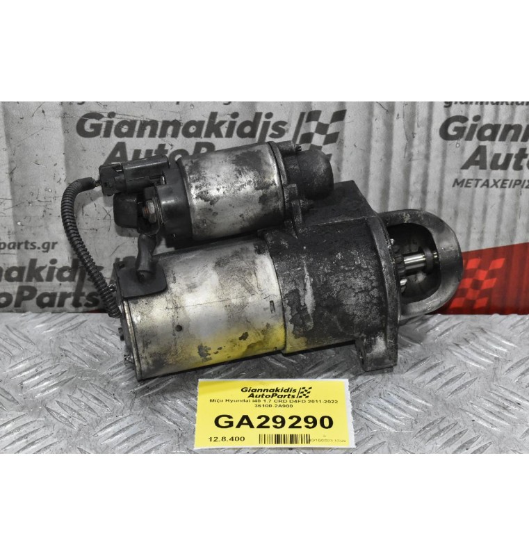 Μίζα Hyundai i40 1.7 CRD D4FD 2011-2022 36100-2A900