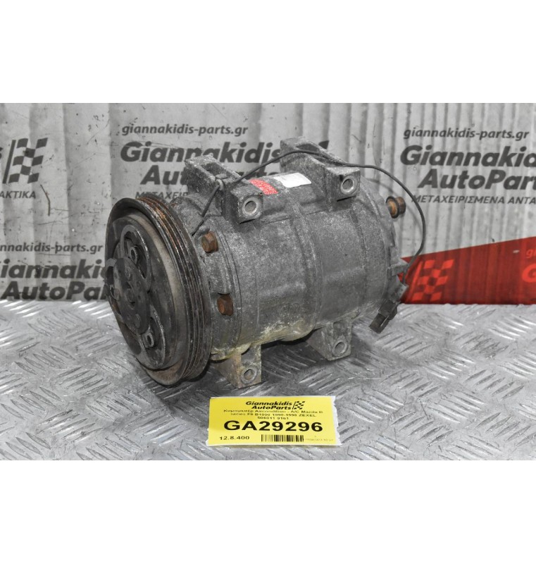 Κομπρεσέρ Aircondition - A/C Mazda B series F8 B1800 1990-1998 ZEXEL 506011-9161