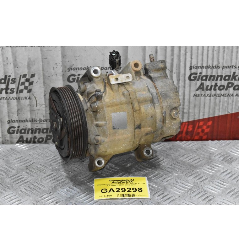 Κομπρεσέρ Aircondition - A/C Nissan X-Trail 2.0 QR20 / QR25 2002-2010