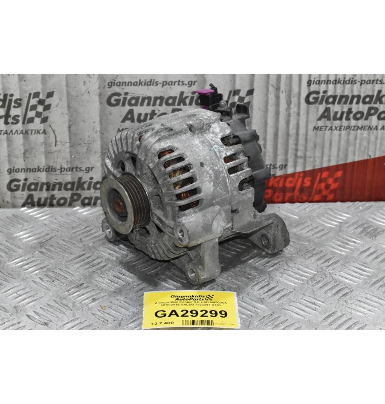 Δυναμό Mini - BMW 1.6 - 2.0D N47C20A - N47C16A 2010-2016 VALEO 7823291 A101 (Γνήσιο)