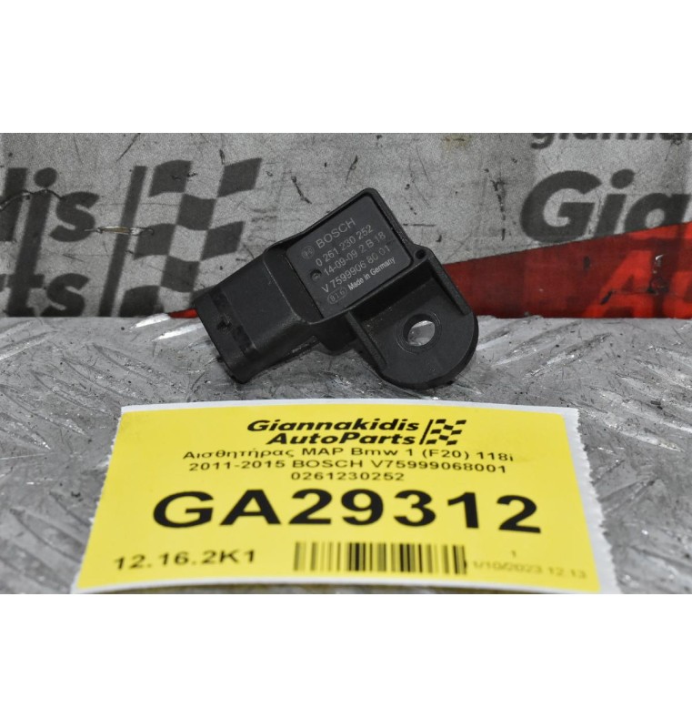 Αισθητήρας MAP Bmw 1 (F20) 118i 2011-2015 BOSCH V75999068001 0261230252
