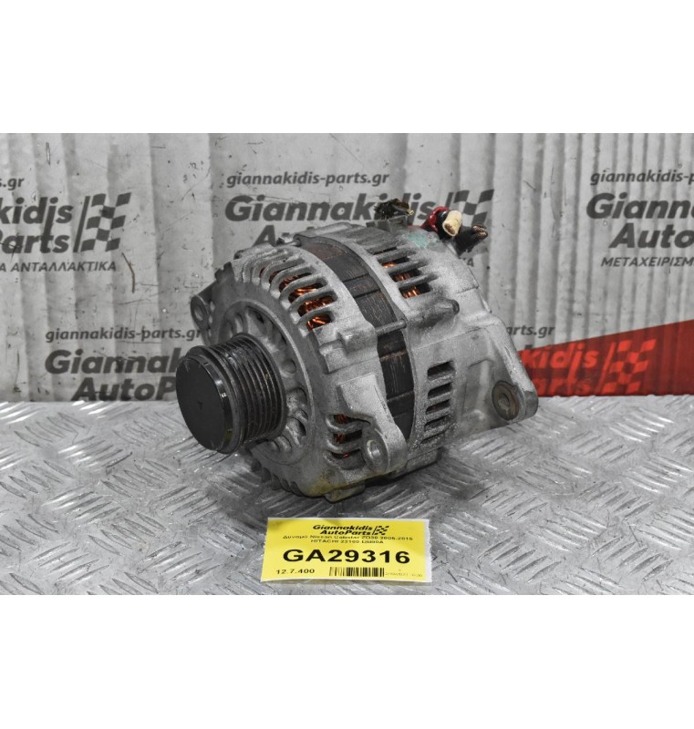 Δυναμό Nissan Cabstar ZD30 2005-2015 HITACHI 23100-DB00A