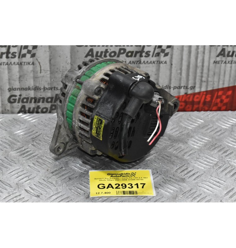 Δυναμό Hyundai Santa Fe 2.4 16V G4JS 195ps 2001-2006 37300-38700