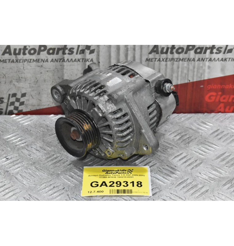 Δυναμό Daihatsu Terios 1.5 3SZ 2005-2010 27060-B1030 104210-8201