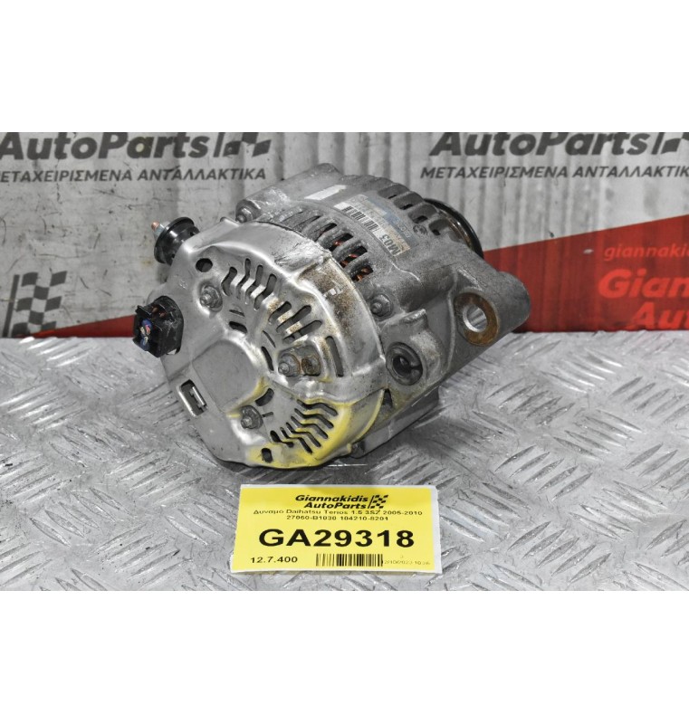 Δυναμό Daihatsu Terios 1.5 3SZ 2005-2010 27060-B1030 104210-8201