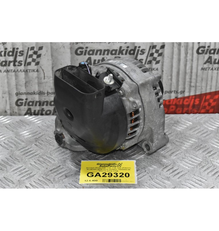 Δυναμό Bmw 118i 116i 114i 120i (F20/21) N13B16A 2010-2018 DENSO 7605060-06 104210-6334 170A
