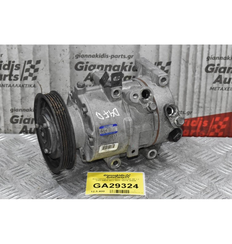 Κομπρεσέρ Aircondition Hyundai i40 1.7 CRD D4FD 2011-2022 1D37E-05400