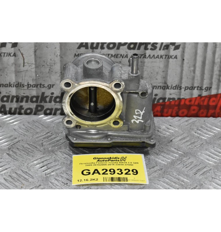 Πεταλούδα Γκαζιού Toyota RAV4 2.0 3ZR 2009-20152009-2015 22030-37050