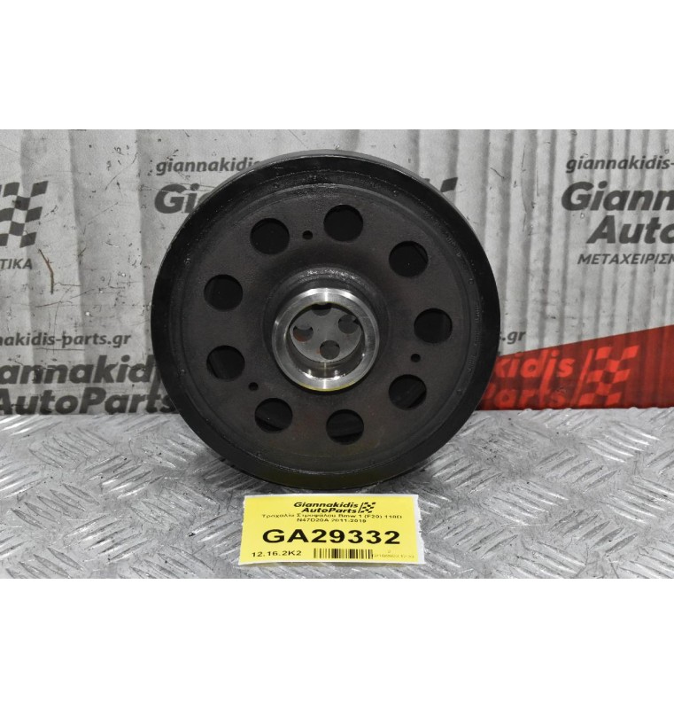Τροχαλία Στροφάλου Bmw 1 (F20) 118D N47D20A 2011-2019