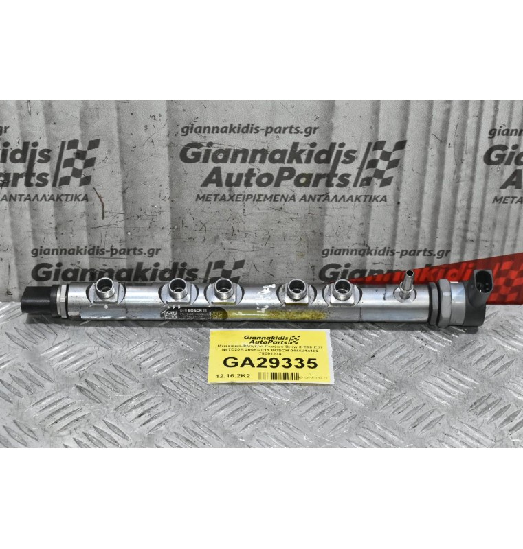Μπεκιέρα-Φλογέρα Γκαζιού Bmw 3 E90 E87 N47D20A 2005-2011 BOSCH 0445214182 78091274