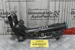 Κολάρο Εισαγωγής Citroen C3 / Pegeuot 208 HNZ HN08 1.2 Turbo 110ps 2015-2020 1192770S01 981273588002