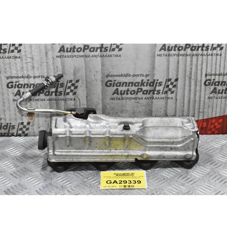 Χταπόδι / Πολλαπλή Εξαγωγής Bmw 1 (F20) 118D N47D20A 2011-2019 7810182-03