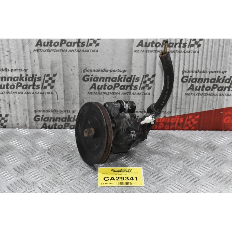 Αντλία Υδραυλικού Τιμονιού Mazda B2600 G6 1990-1998