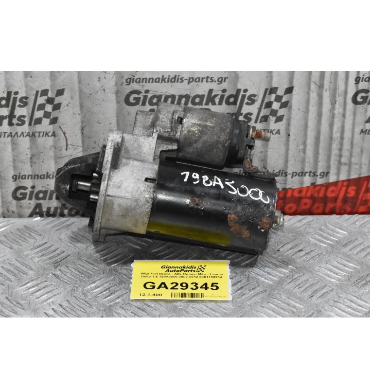 Μίζα Fiat Bravo - Alfa Romeo Mito - Lancia Delta 1.6 198A3000 2007-2012 0001108234
