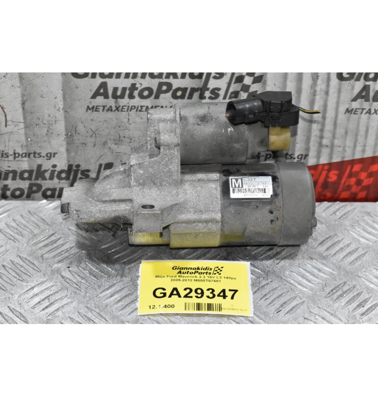 Μίζα Ford Maverick 2.3 16V L3 148ps 2005-2012 M000T87681