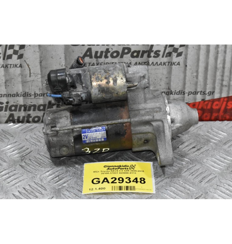 Μίζα Toyota RAV4 2.0 3ZR 2009-2015 28100-37031 428000-4113