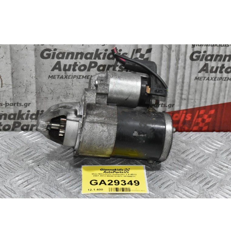 Μίζα Mitsubishi Outlander 2.4 4B12 2007-2012 M000T21571 1810A011