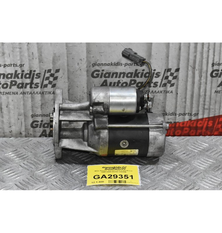Μίζα Nissan Terrano-Patrol ZD30 3.0 1995-2005 23300-VW20B