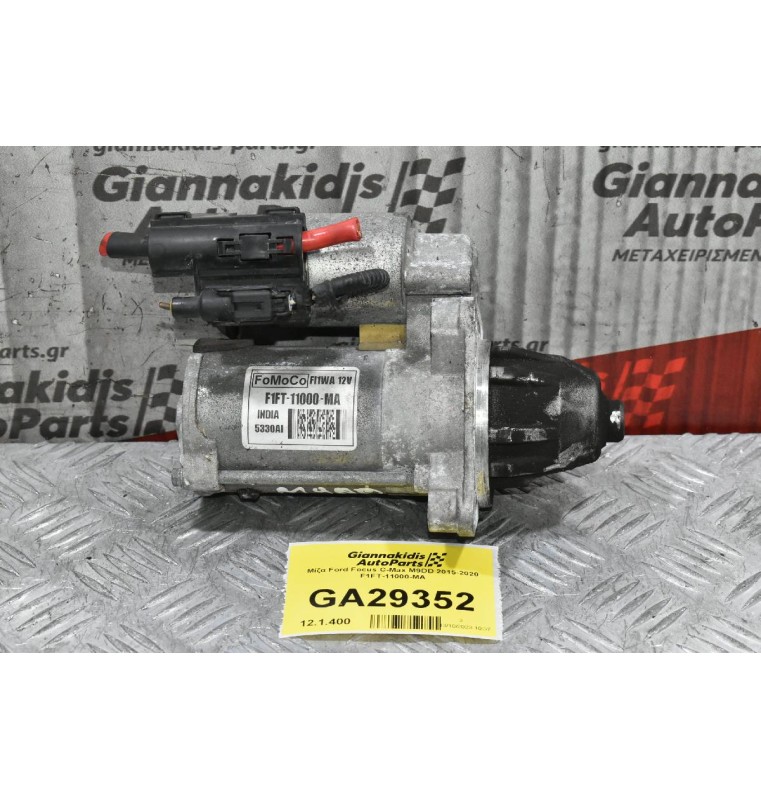 Μίζα Ford Focus C-Max M9DD 2015-2020 F1FT-11000-MA