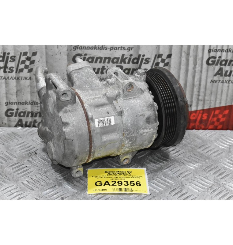 Κομπρεσέρ Aircondition - A/C Κλιματισμός Toyota Corolla 3ZR 2010-2018 DENSO 447260-1945