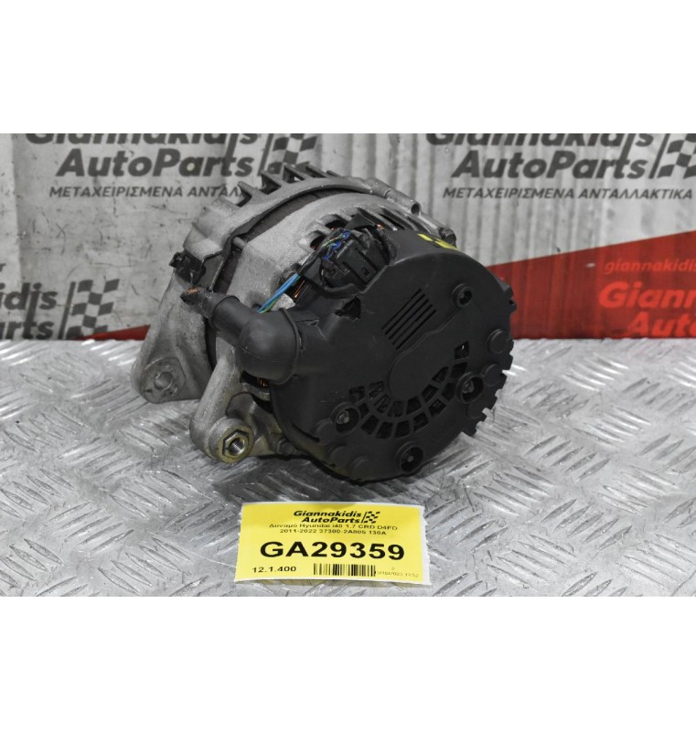Δυναμό Hyundai i40 1.7 CRD D4FD 2011-2022 37300-2A805 130A