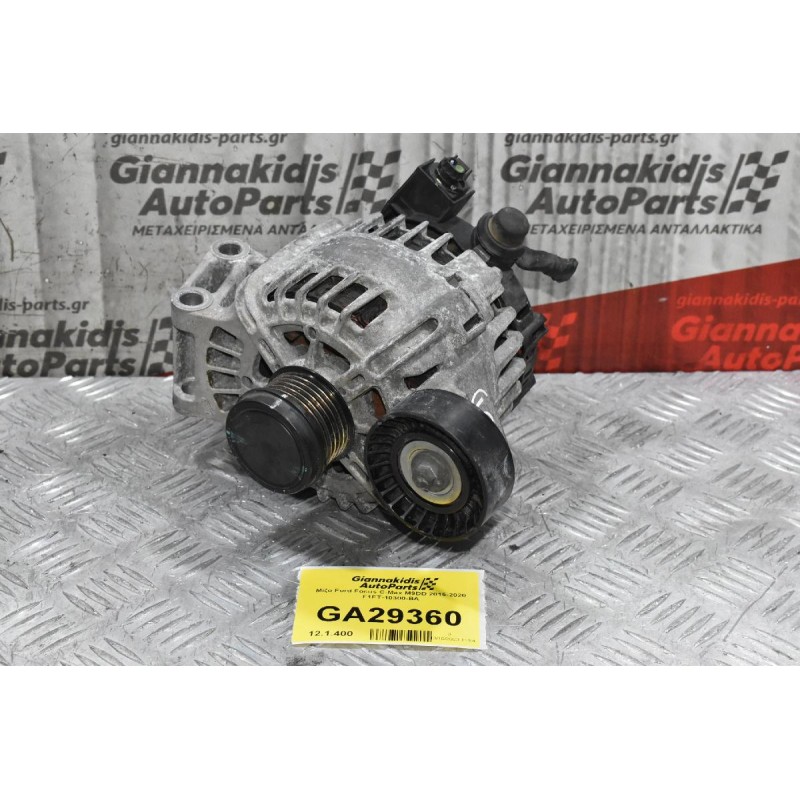 Μίζα Ford Focus C-Max M9DD 2015-2020 F1FT-10300-BA