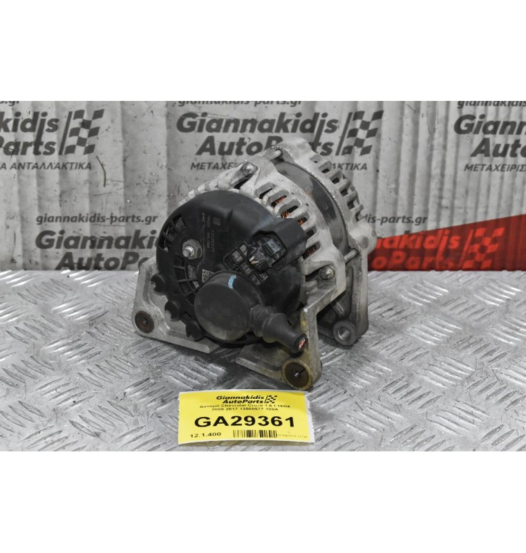 Δυναμό Chevrolet Cruze 1.6 F16D4 2009-2017 13500577 100A