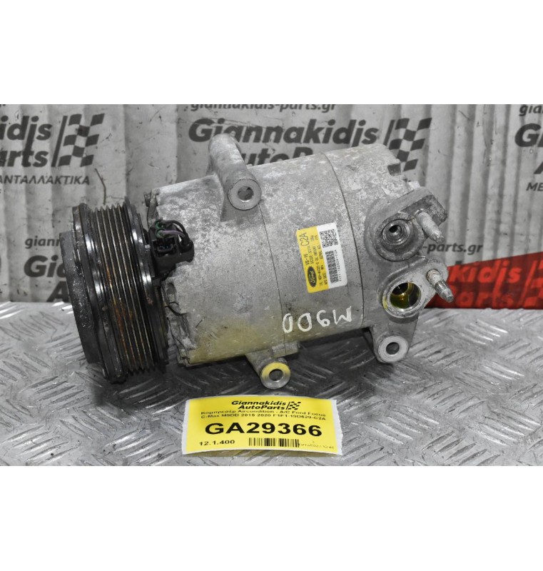 Κομπρεσέρ Aircondition - A/C Ford Focus C-Max M9DD 2015-2020 F1F1-19D629-C2A